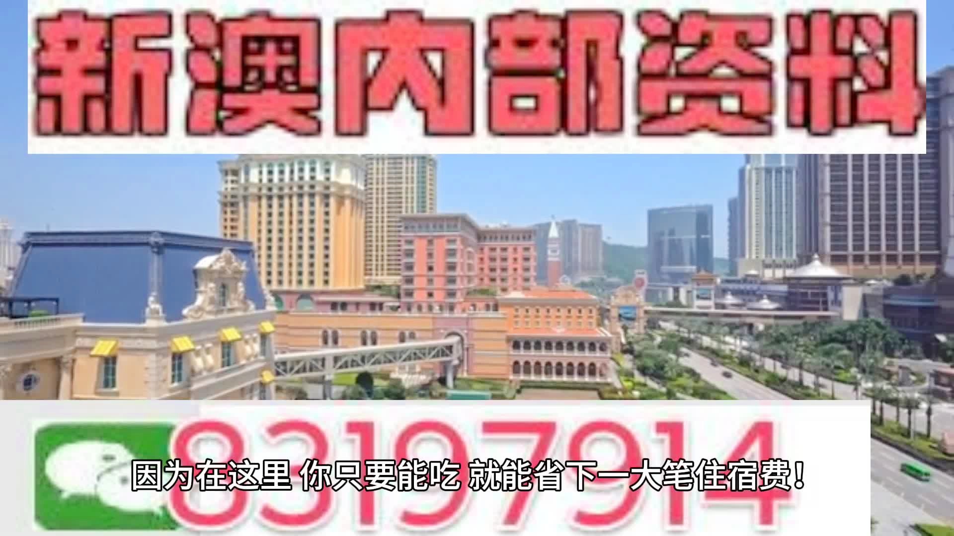 2025年新澳门今晚平特一肖|澳门释义成语解释