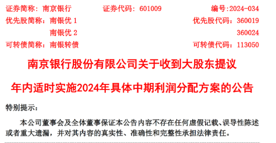 2024年年澳门全年必中一肖一码免费资料大全|精选解释解析落实