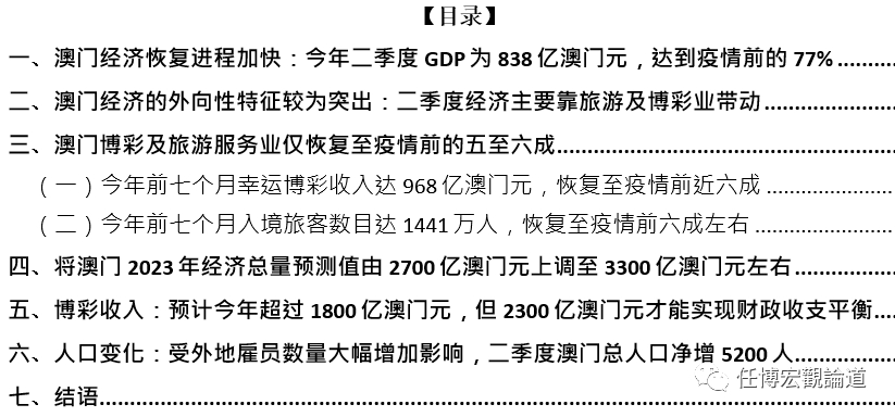 2025年澳门内部精准资料期期精准|澳门释义成语解释