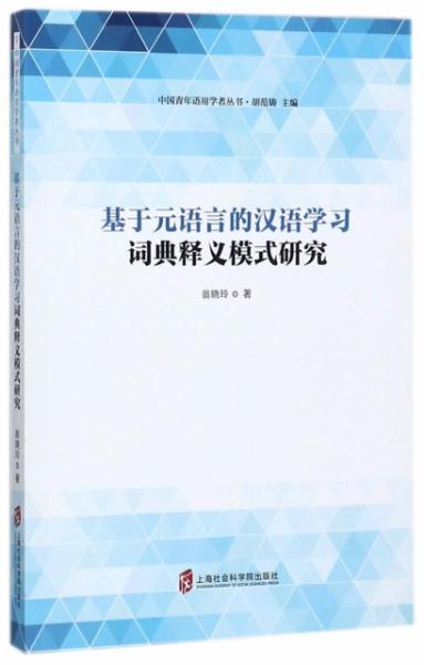 2024年新澳门正版澳门传真|词语释义解释落实