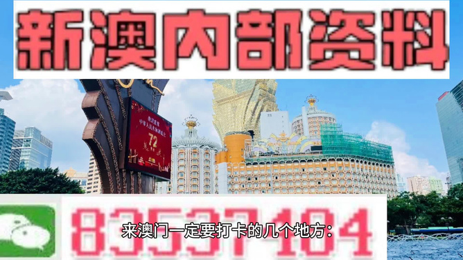 2024年新澳门今晚买什么特马|精选解释解析落实