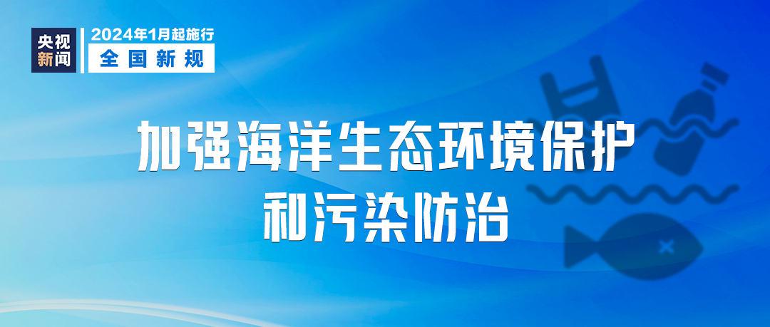 2024-2025新澳门精准消息免费提供|文明解释解析落实