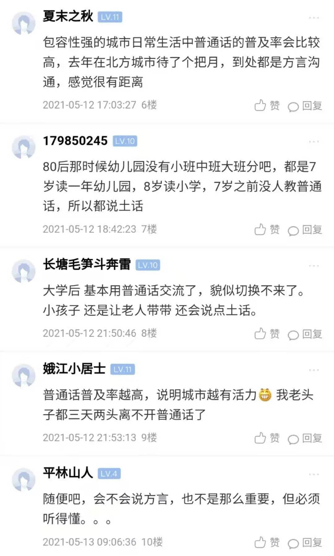 广西德保最新土话歌，传承与创新的乡土情怀