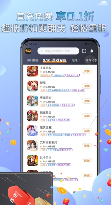 探索6320app最新版，功能与体验的全面升级