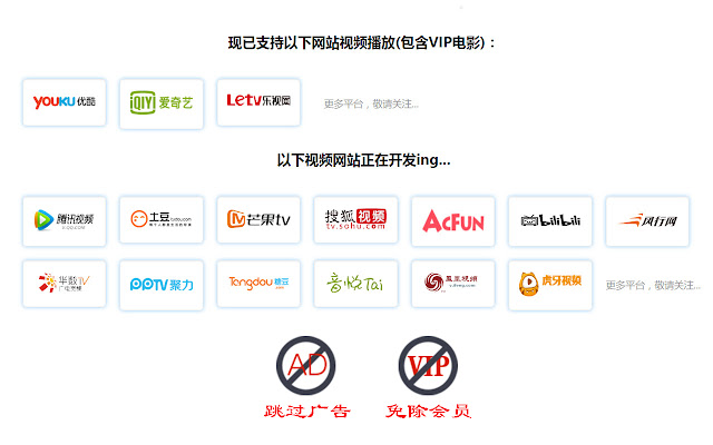 吖吖云播最新破解技术解析与应用探讨