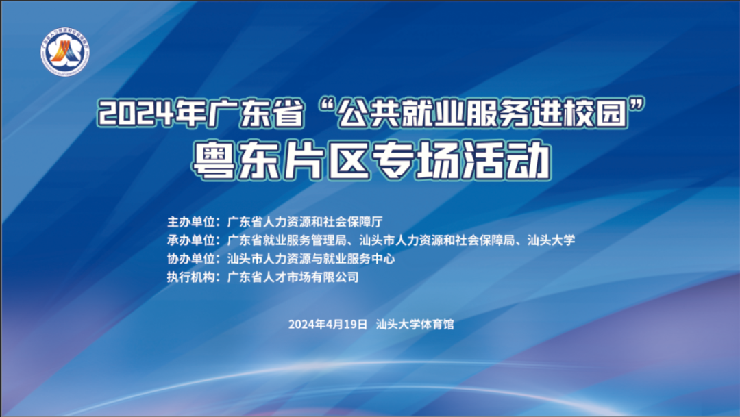 文登最新招聘信息全面更新，探寻职业发展的无限机遇