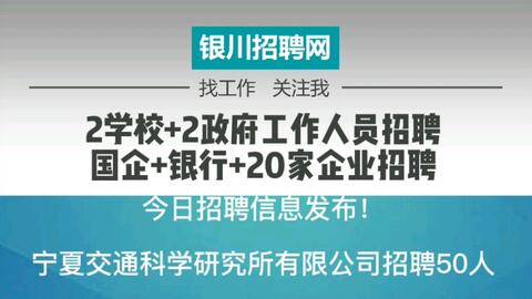 磐石最新招聘信息2017概览