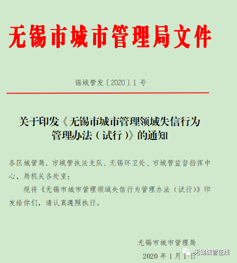 揭秘2016桐庐老赖榜，失信者的代价与警示