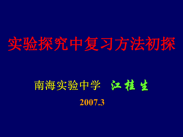 张寄岗最新手法，探索与解析