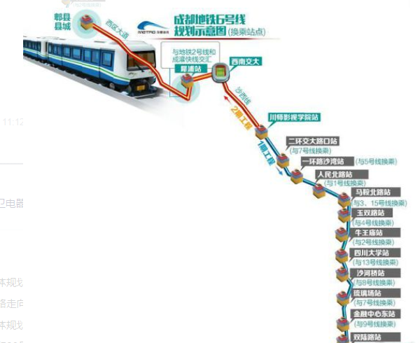 成都地铁15号线最新动态，展望未来的交通脉络