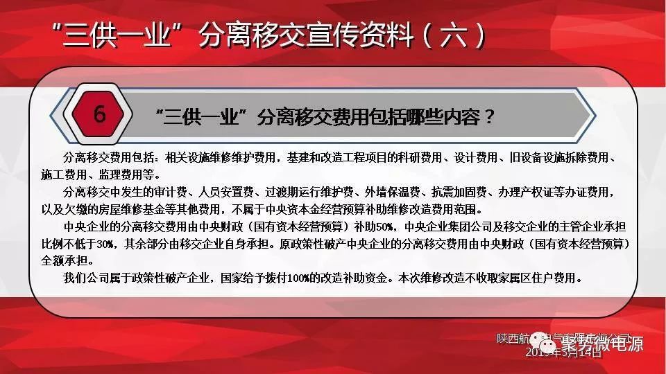 邹平铝厂最新招工信息及其相关解读