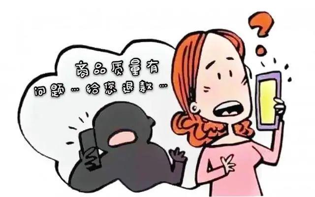 易骗体质最新一话，警惕与反思