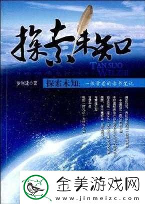 探索未知领域，揭秘2017年4月最新口子