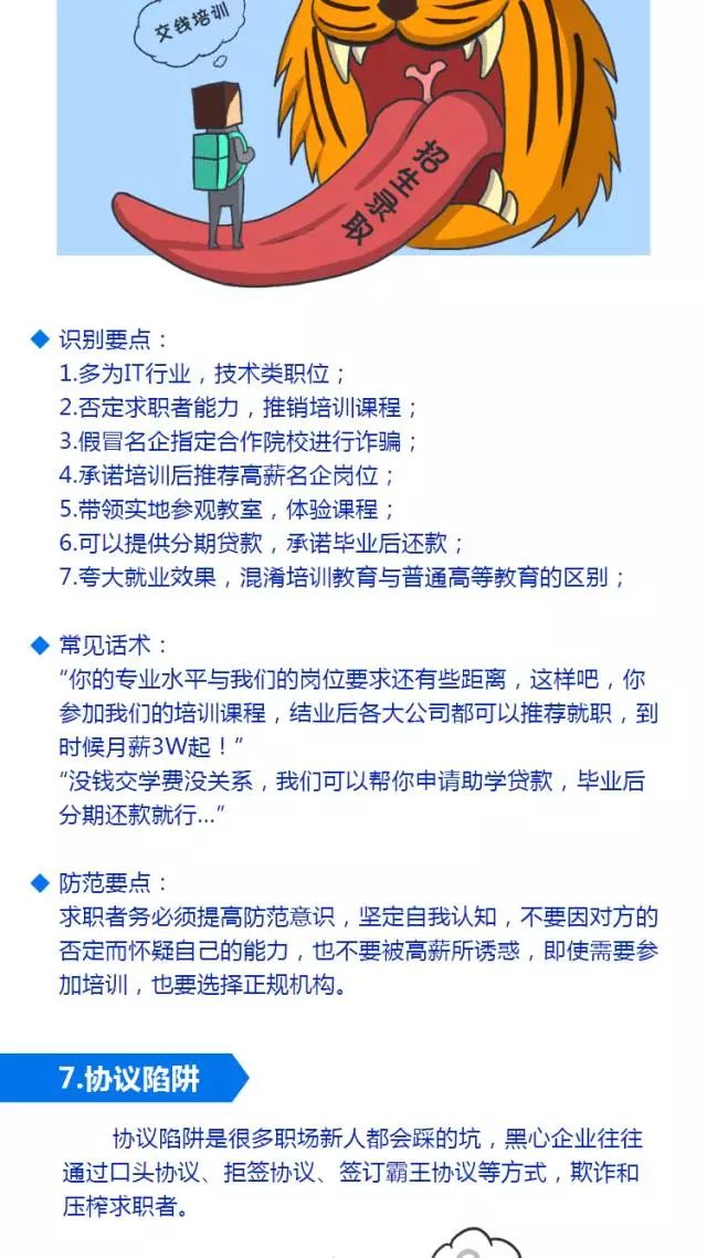 烟台最新招聘行车工，职业前景、需求与应聘指南