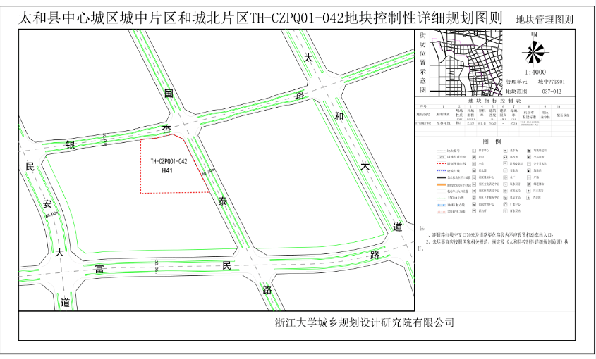 太和县东部最新规划，描绘未来的繁荣蓝图