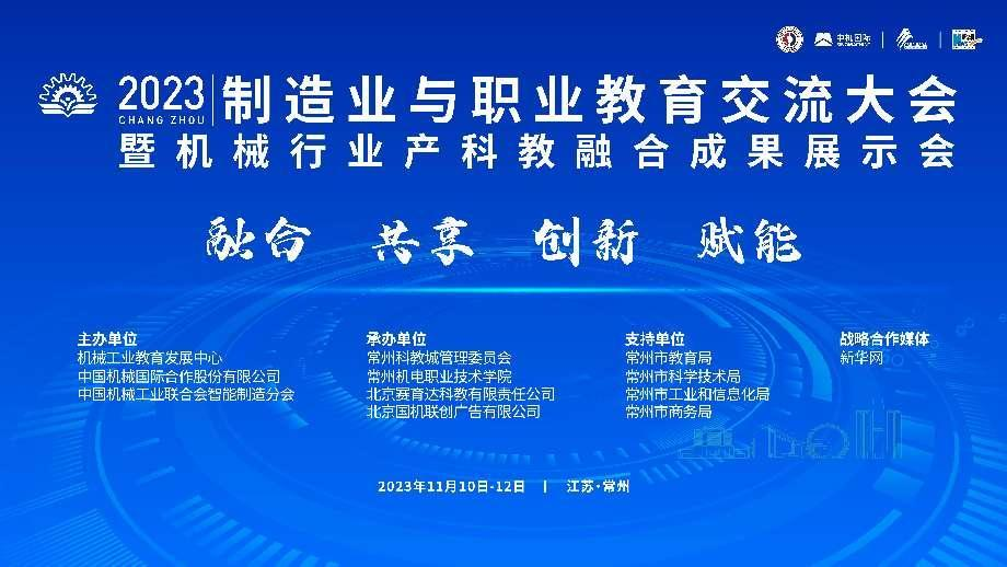 当涂最新招聘信息查询——职场发展的新起点